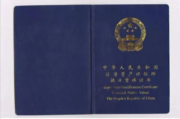 15.资格证书1.jpg